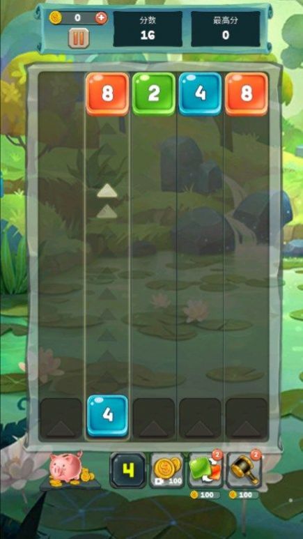 2048滑块