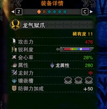 怪物猎人世界狼牙双刃加强MOD