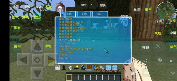 我的世界龙珠超宇宙