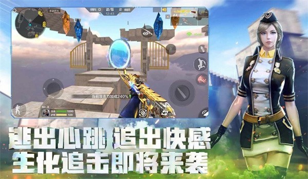 cf手游体验服