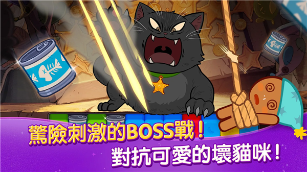 姜饼人魔女之城国际服(Cookie Run: Witch Castle)