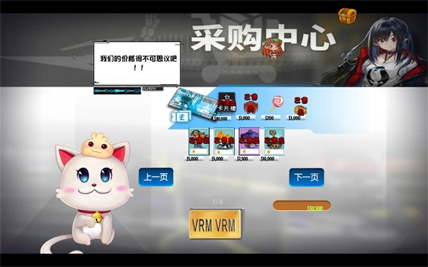 植物大战僵尸FVM版