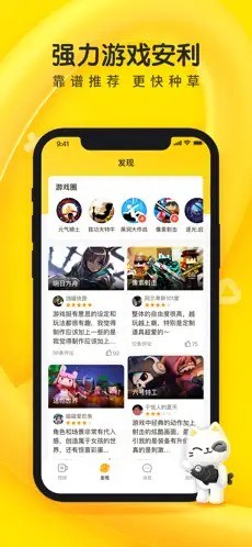摸鱼鱼app(摸鱼鱼)