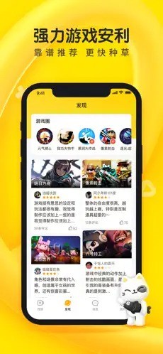 摸鱼鱼app(摸鱼鱼)