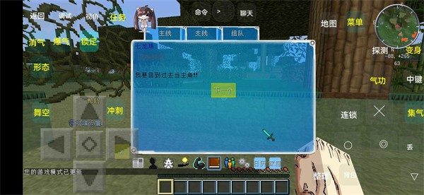 我的世界龙珠超宇宙