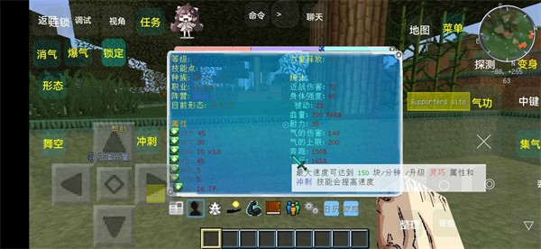 我的世界龙珠超宇宙