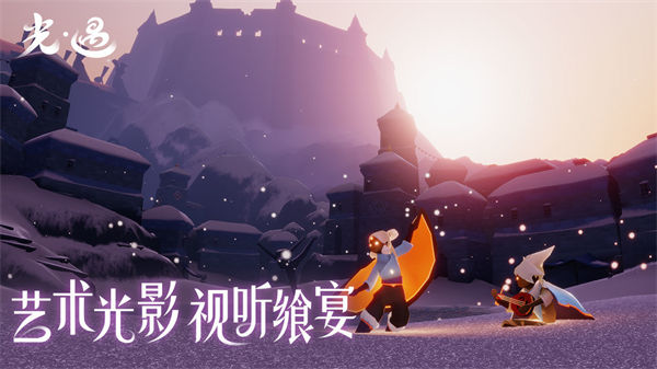 光遇低配版