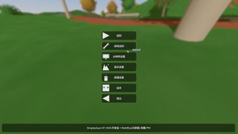 未转变者中文版