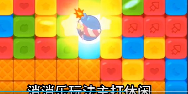 姜饼人女巫城堡(Cookie Run Witch Castle)