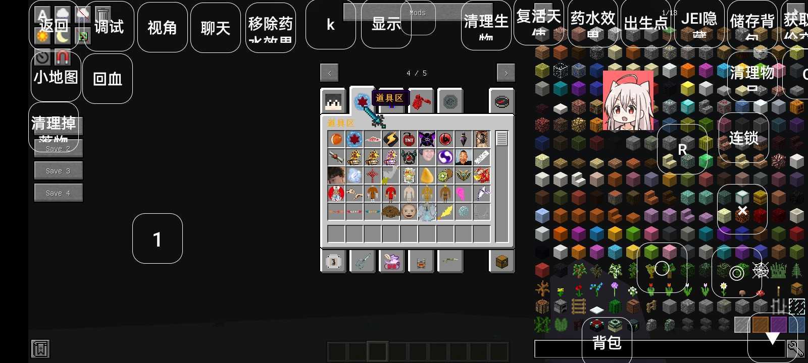 我的世界幸运方块
