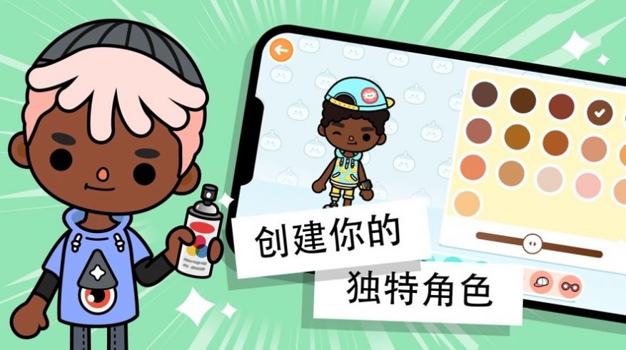 托卡世界更新最新版本家具