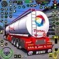 欧洲油轮卡车(Euro Oil Tanker Simulator Game)