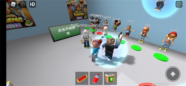 地铁乱跑罗布乐思版