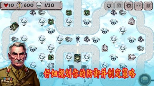 战斗策略塔防(Tower Defense)