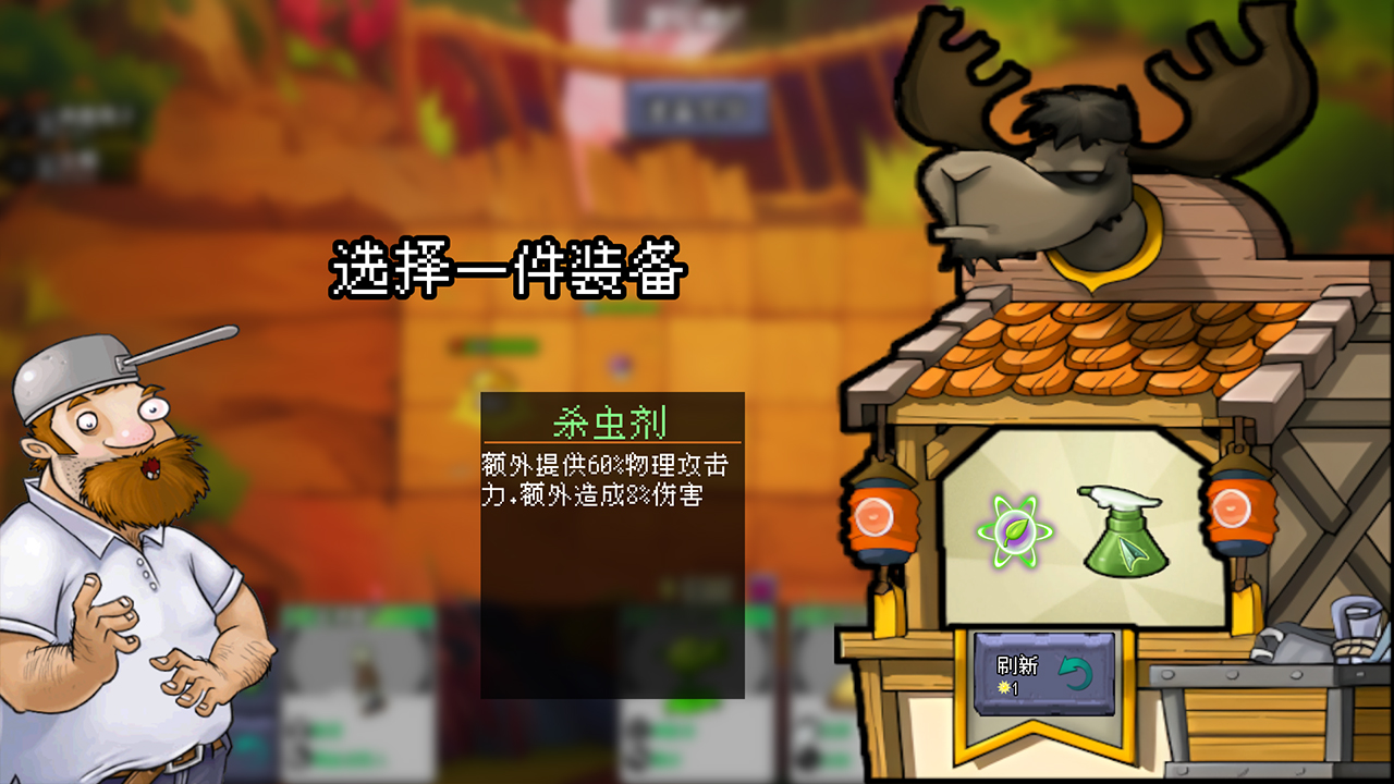 植物大战僵尸自走棋(NPVZ)