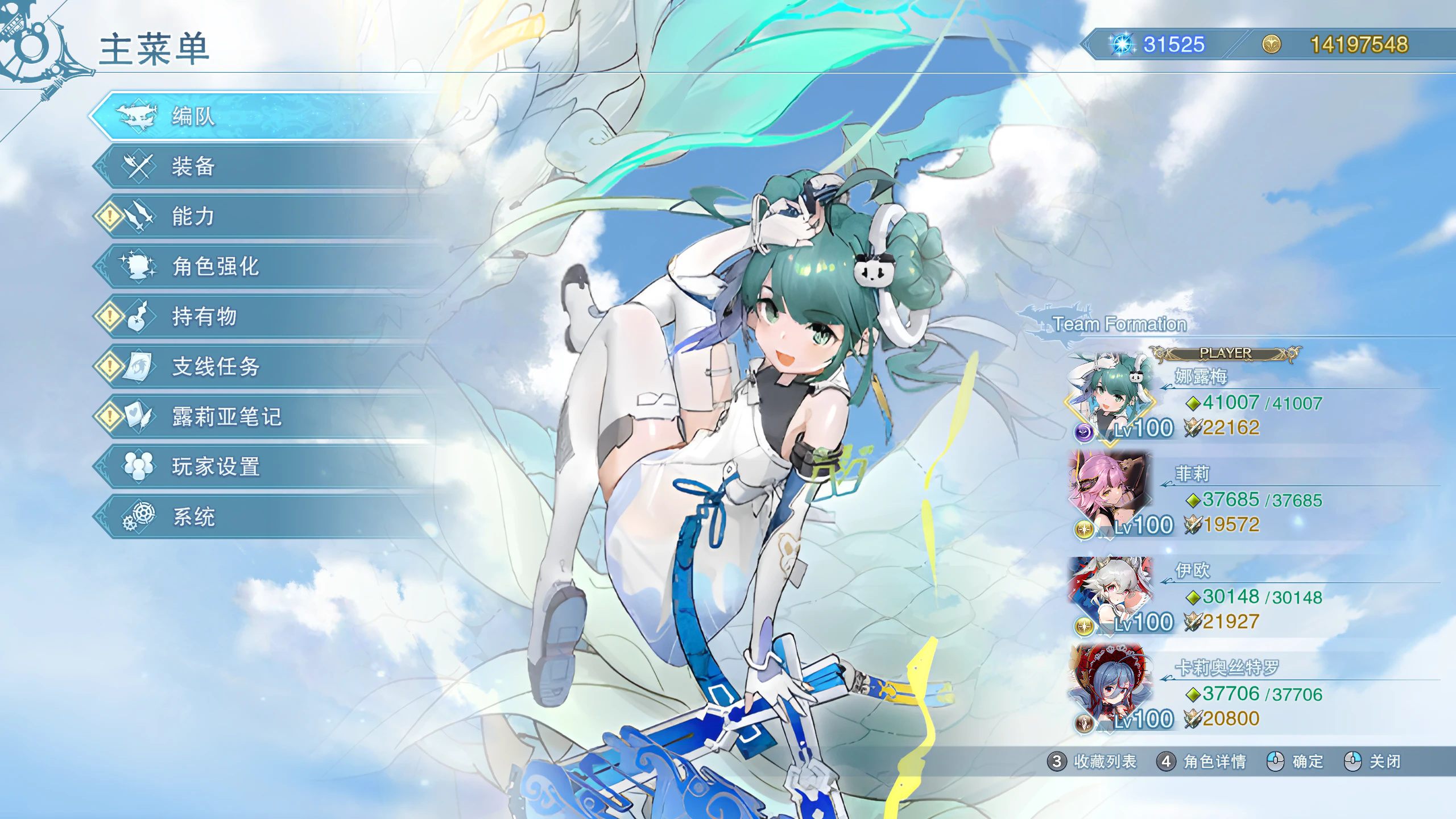 碧蓝幻想relink幻塔米米替换娜尔梅亚mod