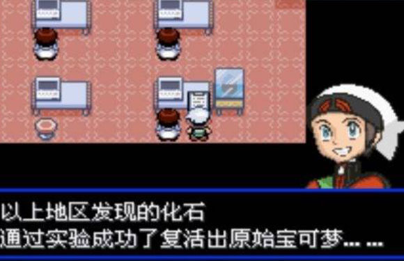 究极绿宝石4小智版