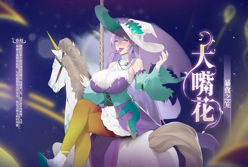 植物娘大战僵尸