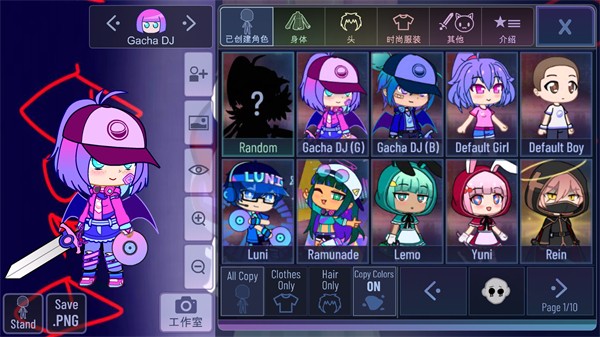 GachaNOdream