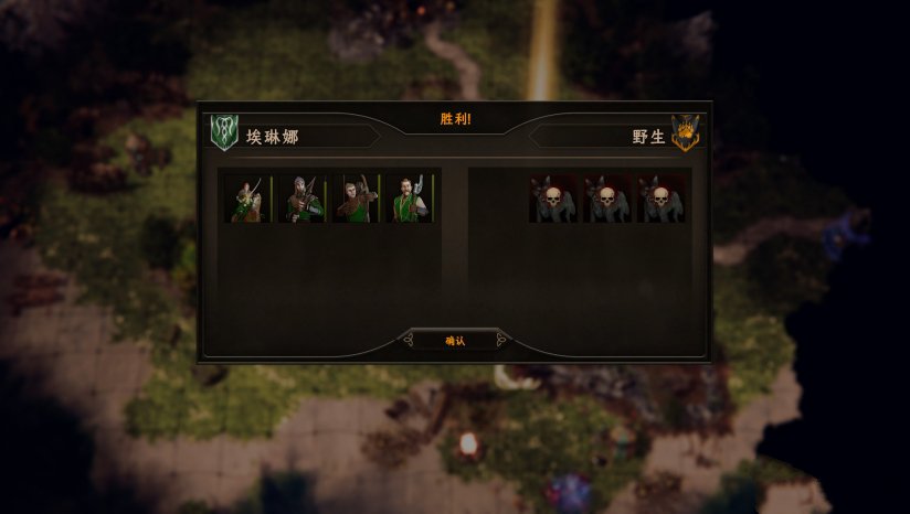 冲突2汉化补丁