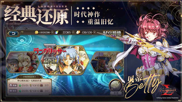 梦幻模拟战12重制版