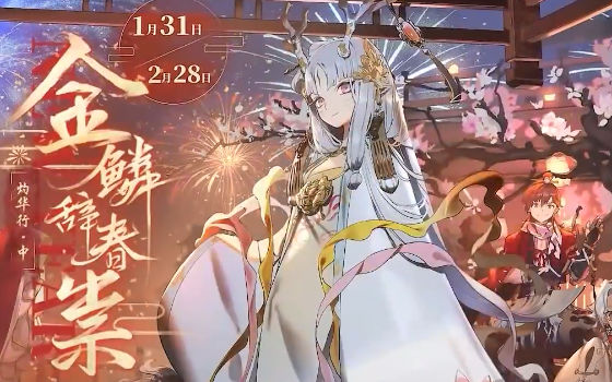 白夜极光国际服