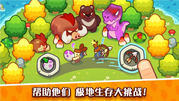 世界之神沙盒上帝模拟器中文版(轻轻松松做黄帝)