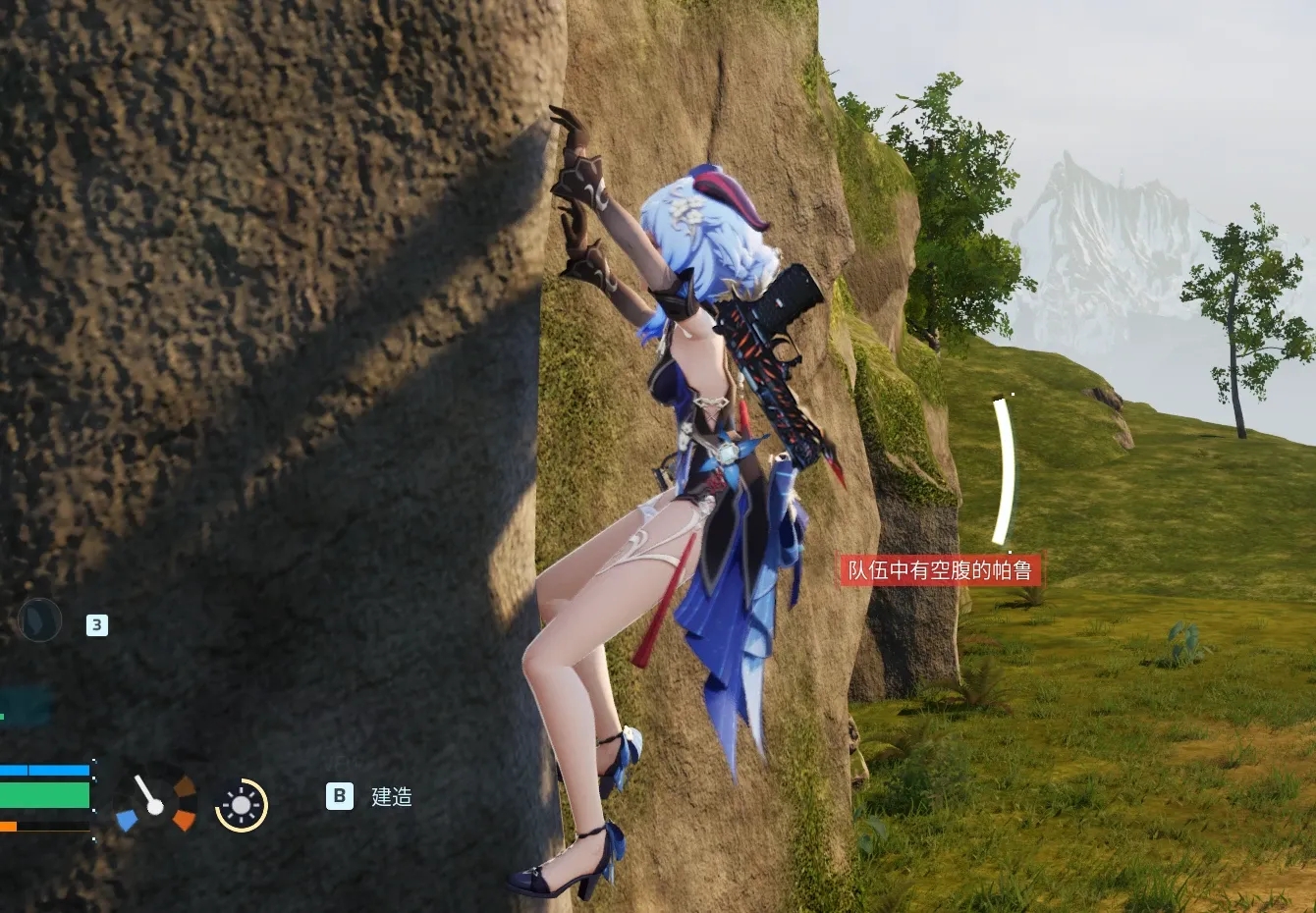 幻兽帕鲁甘雨MOD