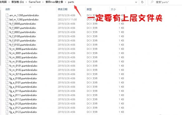 艾尔登法环MOD整合工具