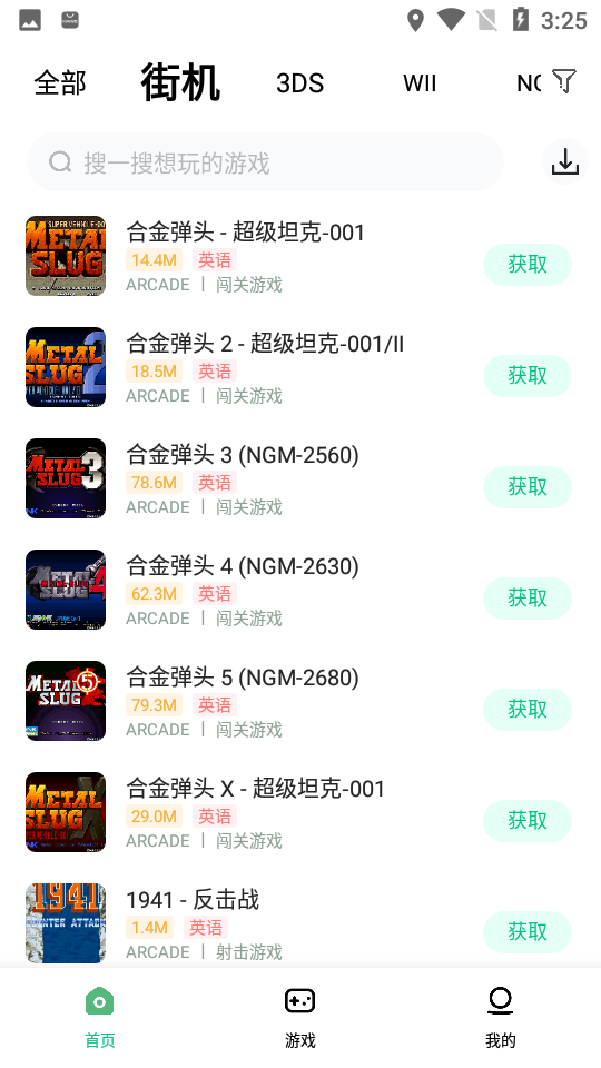 小马模拟器官方版