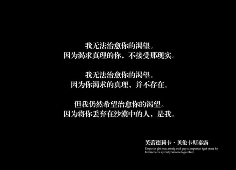 寒蝉鸣泣之时绵流篇汉化补丁