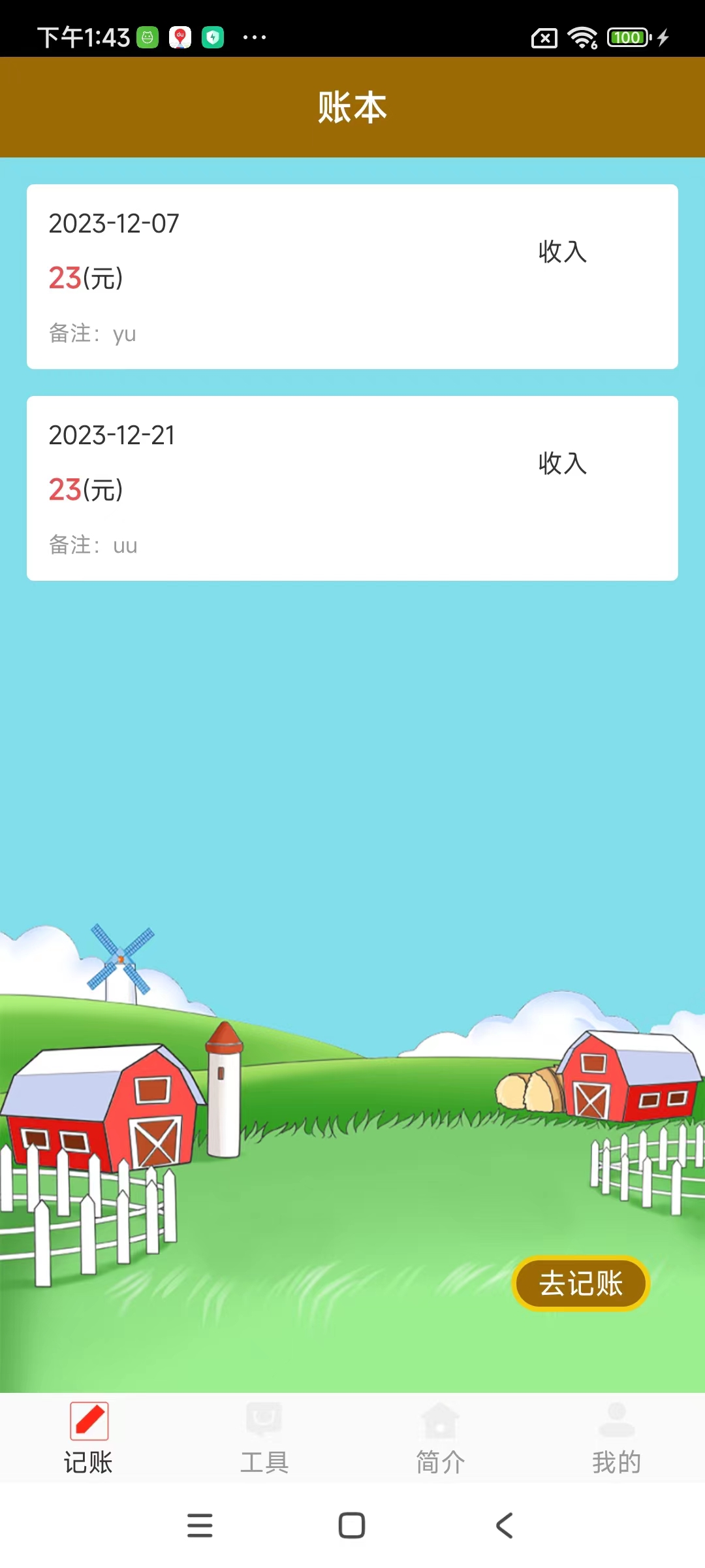ZhongYue
