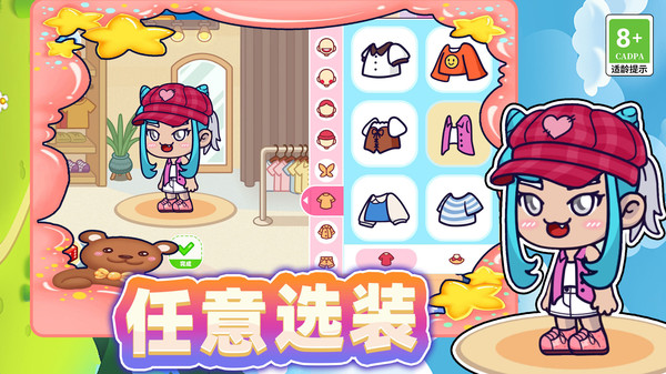 沙雕人生模拟器中文版