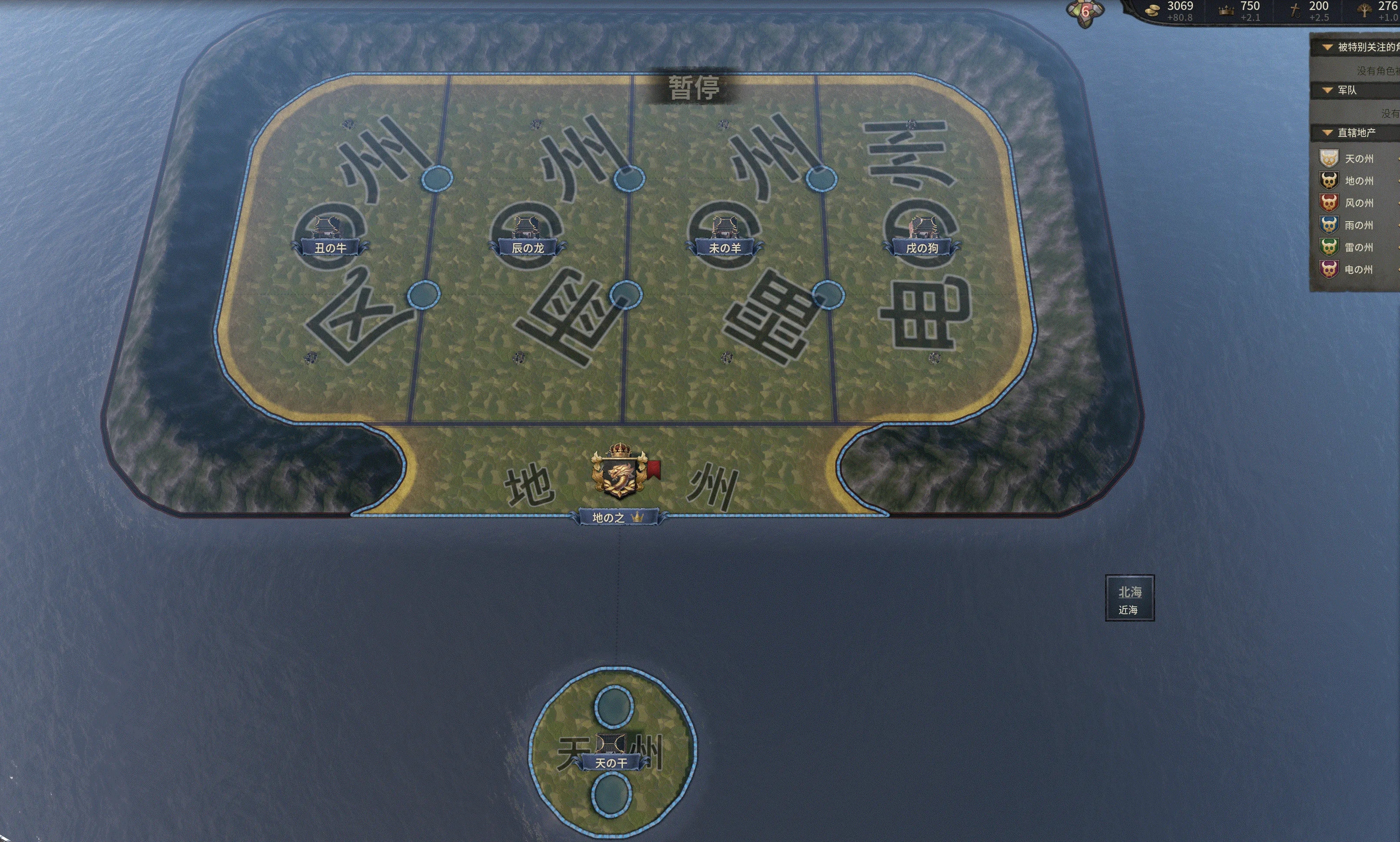 十字军之王3梦龙王国MOD