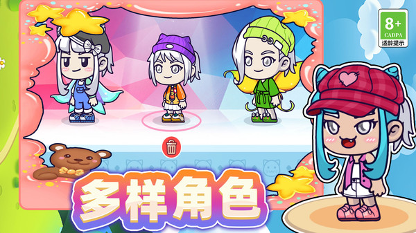 沙雕人生模拟器中文版