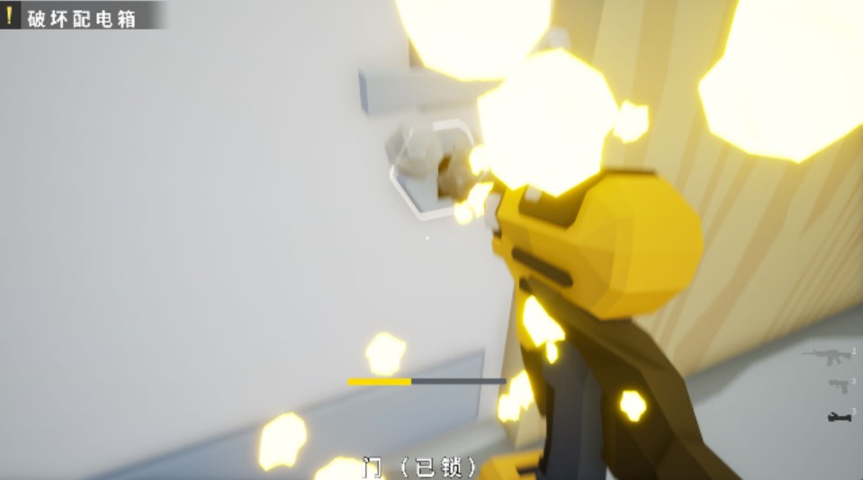 独臂强盗汉化补丁