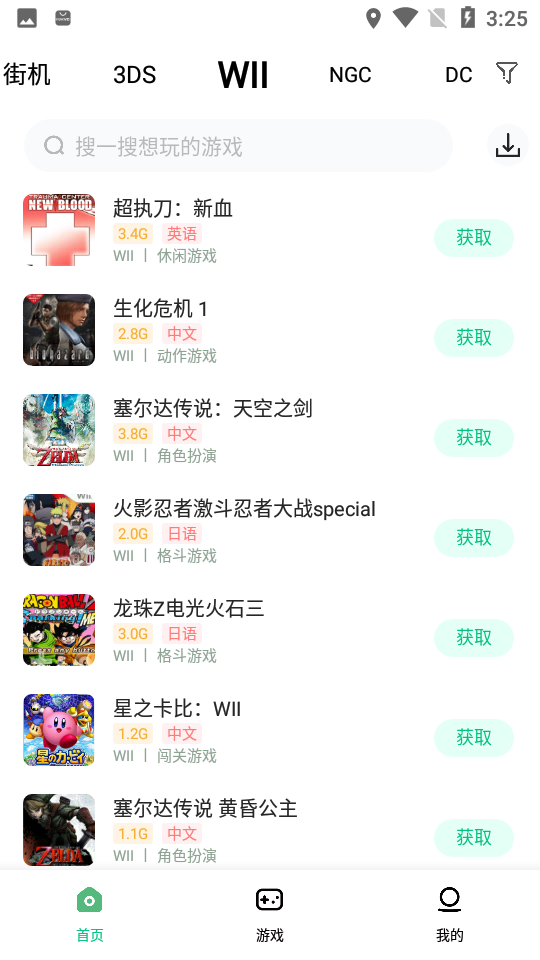 小马模拟器官方版