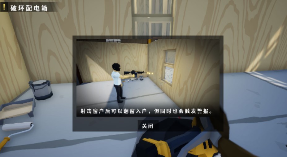 独臂强盗汉化补丁