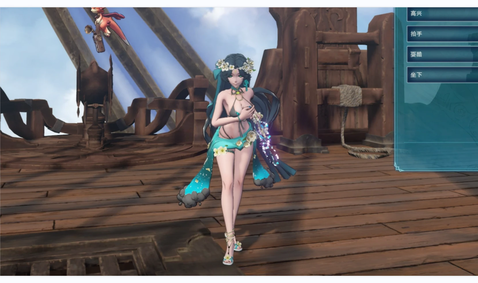 碧蓝幻想Relink凌寒泳装替换卡塔丽娜mod