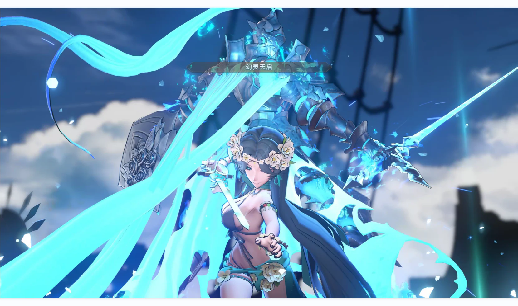 碧蓝幻想Relink凌寒泳装替换卡塔丽娜mod
