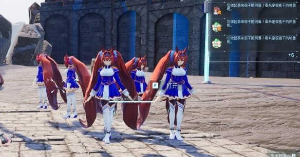 幻兽帕鲁大和赤骥取代秘斯媞雅MOD
