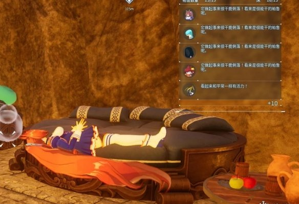 幻兽帕鲁大和赤骥取代秘斯媞雅MOD
