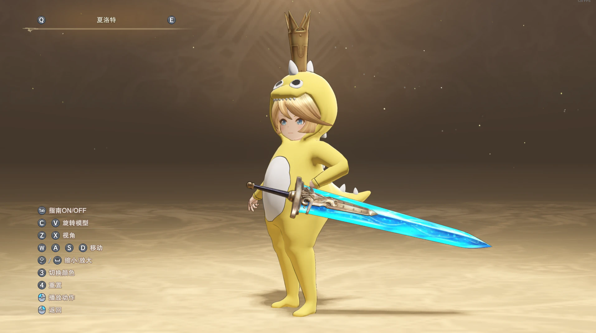 碧蓝幻想relink小团长孤独摇滚恐龙服mod