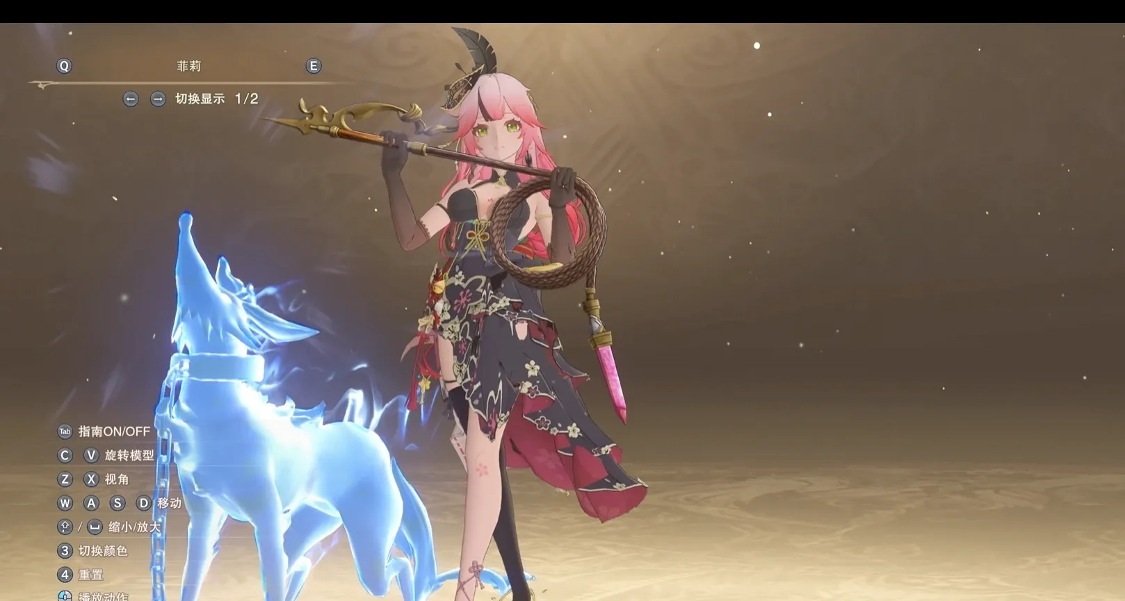 碧蓝幻想Relink岚MOD