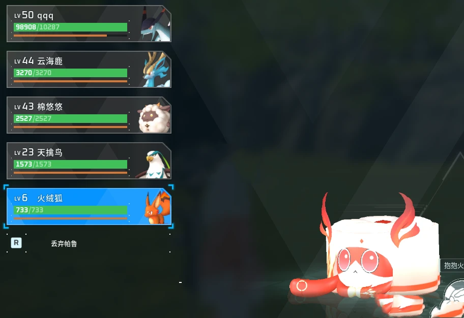 幻兽帕鲁崩坏星穹铁道符华猫猫糕MOD