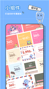 小精灵美化旧版