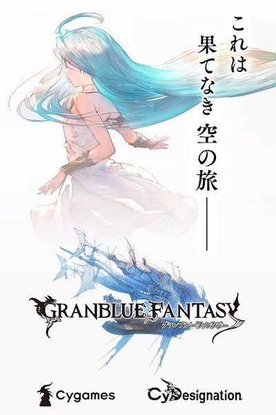 碧蓝幻想RELINK战斗无限闪避MOD