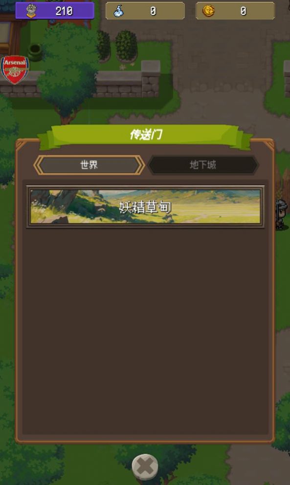 夺宝英雄RPG(Treasure Takes)