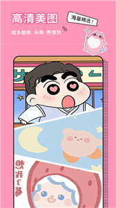 小精灵美化旧版