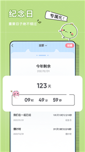 小精灵美化旧版